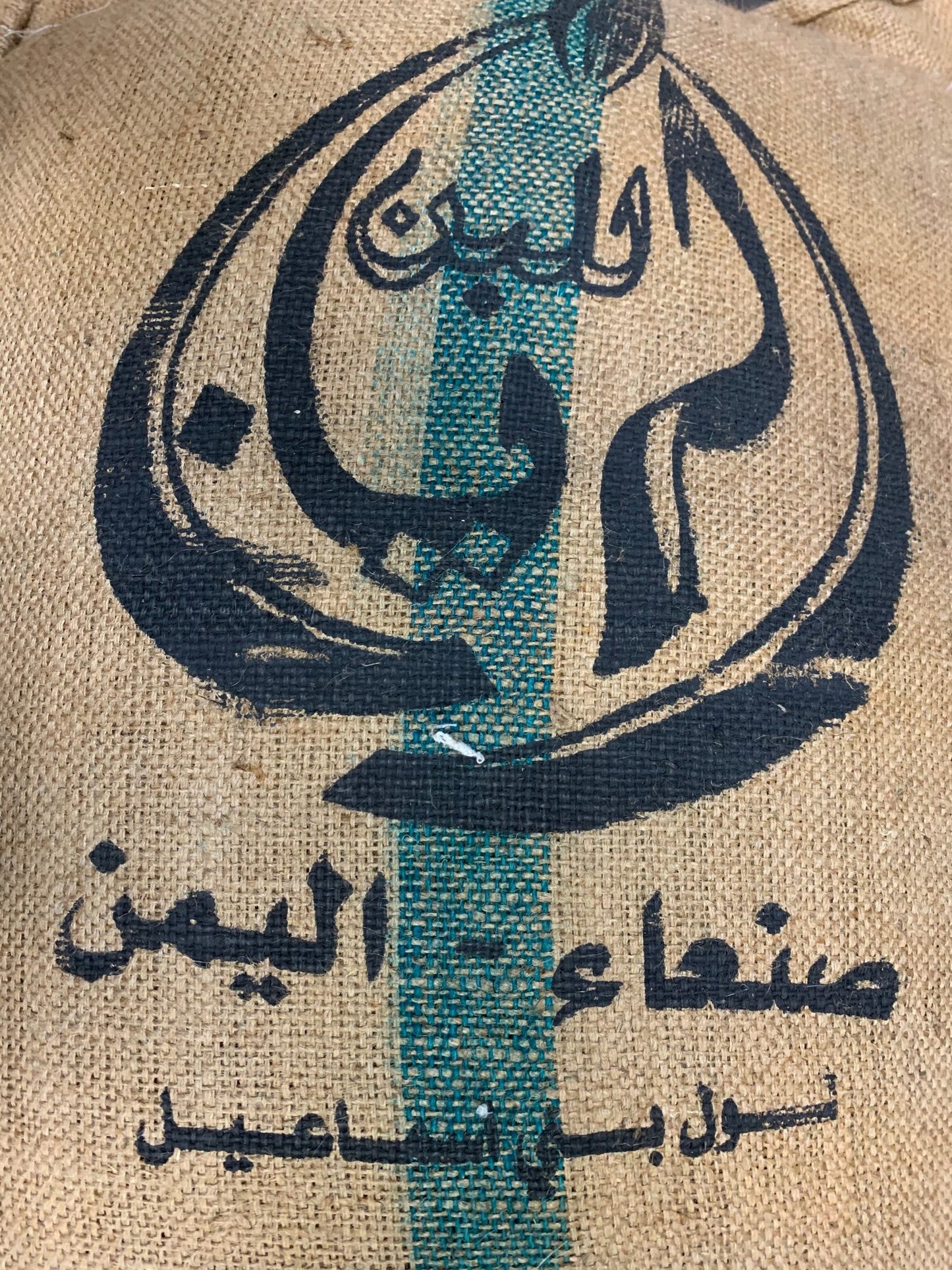 Yemen Mocha coffee bag